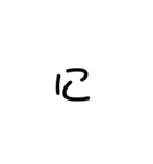 文字を書いてみた（個別スタンプ：22）
