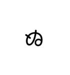 文字を書いてみた（個別スタンプ：23）