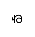 文字を書いてみた（個別スタンプ：24）