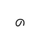 文字を書いてみた（個別スタンプ：25）