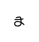 文字を書いてみた（個別スタンプ：31）