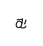 文字を書いてみた（個別スタンプ：33）