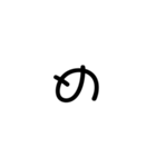 文字を書いてみた（個別スタンプ：34）