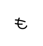 文字を書いてみた（個別スタンプ：35）
