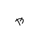 文字を書いてみた（個別スタンプ：36）