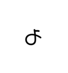 文字を書いてみた（個別スタンプ：38）