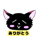 黒狐のみこく 日常に便利。（個別スタンプ：5）