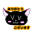 黒狐のみこく 日常に便利。（個別スタンプ：6）
