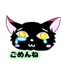 黒狐のみこく 日常に便利。（個別スタンプ：8）