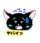 黒狐のみこく 日常に便利。（個別スタンプ：9）