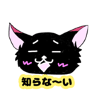 黒狐のみこく 日常に便利。（個別スタンプ：11）