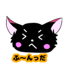 黒狐のみこく 日常に便利。（個別スタンプ：12）