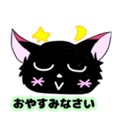黒狐のみこく 日常に便利。（個別スタンプ：16）