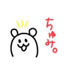 ちゅみちゅみデグーのちゅみちゃん（個別スタンプ：1）