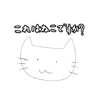 【新】にゃぁのねこ（個別スタンプ：15）