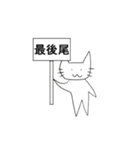 【新】にゃぁのねこ（個別スタンプ：23）