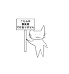 【新】にゃぁのねこ（個別スタンプ：24）