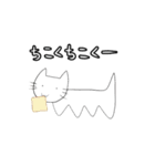 【新】にゃぁのねこ（個別スタンプ：32）