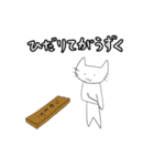 【新】にゃぁのねこ（個別スタンプ：36）