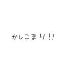 JKがよく使いそうじゃん？？（個別スタンプ：4）