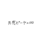 JKがよく使いそうじゃん？？（個別スタンプ：10）