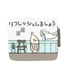 わさんぼんさんの毎日（個別スタンプ：8）