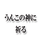 うんこ100％（日常会話付き）（個別スタンプ：22）