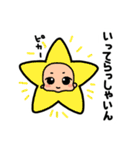 こみみ君スタンプ3（個別スタンプ：5）