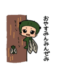 こみみ君スタンプ3（個別スタンプ：10）