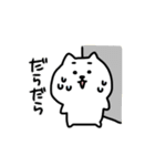 ゆるねこたろう(仲間達)（個別スタンプ：12）