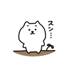 ゆるねこたろう(仲間達)（個別スタンプ：14）