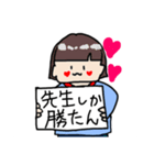 推しがいる人の為のスタンプ（個別スタンプ：2）