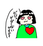 推しがいる人の為のスタンプ（個別スタンプ：4）