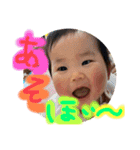 えみたんpart2（個別スタンプ：9）