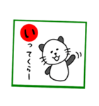 岡山弁 パンダネコ かるた（個別スタンプ：5）