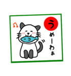 岡山弁 パンダネコ かるた（個別スタンプ：6）