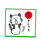 岡山弁 パンダネコ かるた（個別スタンプ：7）