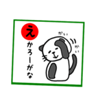 岡山弁 パンダネコ かるた（個別スタンプ：9）