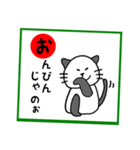 岡山弁 パンダネコ かるた（個別スタンプ：10）