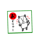 岡山弁 パンダネコ かるた（個別スタンプ：11）