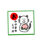 岡山弁 パンダネコ かるた（個別スタンプ：12）