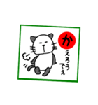 岡山弁 パンダネコ かるた（個別スタンプ：13）