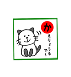 岡山弁 パンダネコ かるた（個別スタンプ：14）
