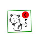 岡山弁 パンダネコ かるた（個別スタンプ：16）