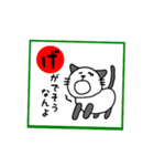 岡山弁 パンダネコ かるた（個別スタンプ：17）