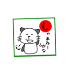 岡山弁 パンダネコ かるた（個別スタンプ：18）