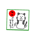 岡山弁 パンダネコ かるた（個別スタンプ：19）