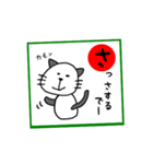 岡山弁 パンダネコ かるた（個別スタンプ：20）