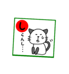 岡山弁 パンダネコ かるた（個別スタンプ：21）