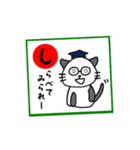 岡山弁 パンダネコ かるた（個別スタンプ：22）